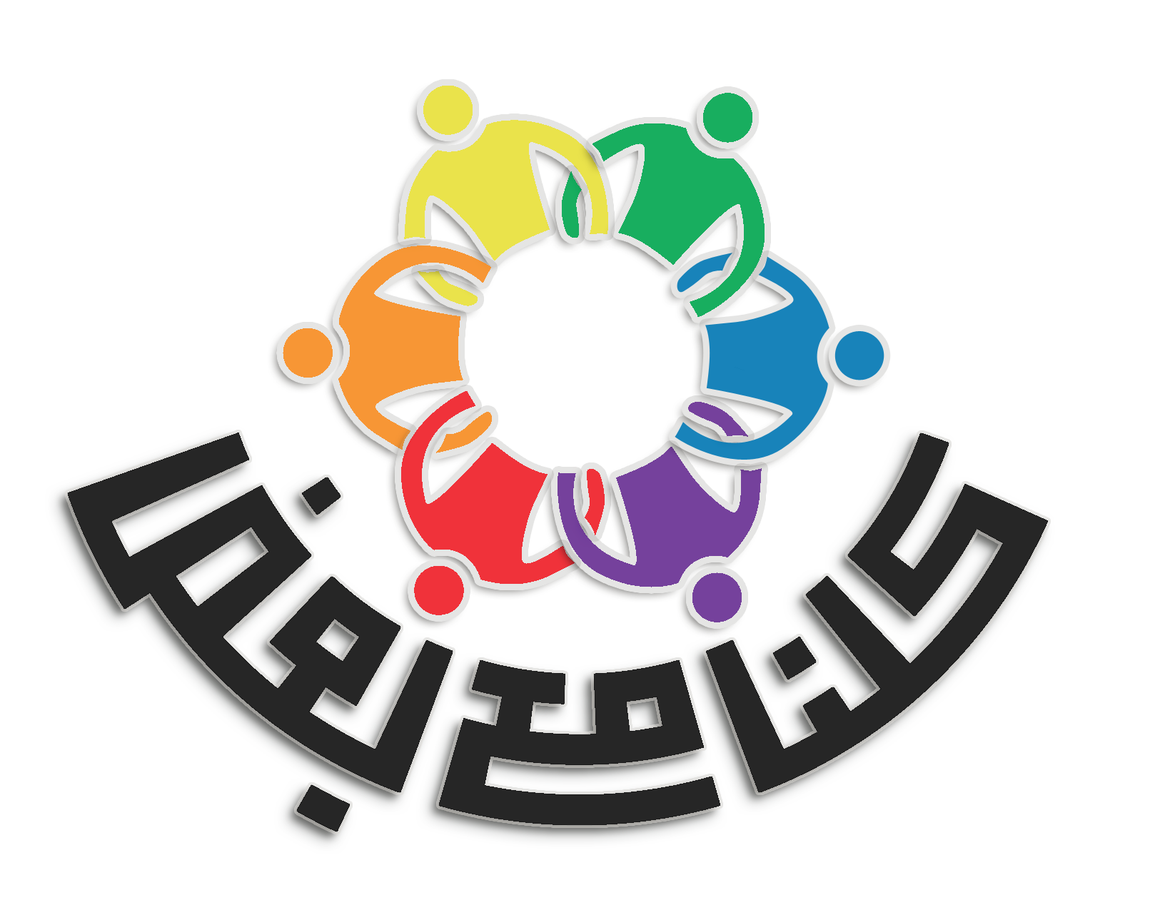 Kolena Ma3a Ba3d Logo